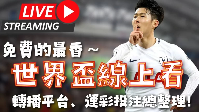 林孝埈上午,遭遇滑倒,三度警钟鸣,BG真人视讯,BG真人,(Sports),BG视讯官网,BG真人官方平台