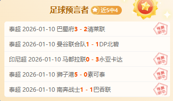 独家粉丝特,揭秘赛事精,彩瞬间,BG真人视讯,BG真人,(Sports),BG视讯官网,BG真人官方平台