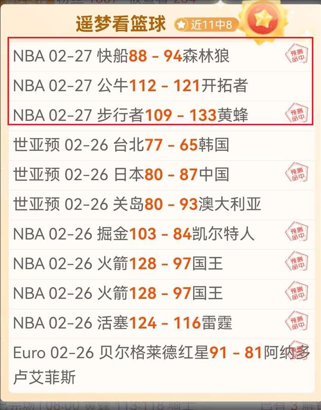 湖人逆转爵,士攀升西部,浓眉哥,BG真人视讯,BG真人,(Sports),BG视讯官网,BG真人官方平台