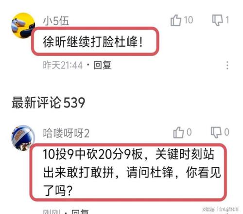 黑龙江伊春,青少年体验,冬季定向赛,BG真人视讯,BG真人,(Sports),BG视讯官网,BG真人官方平台