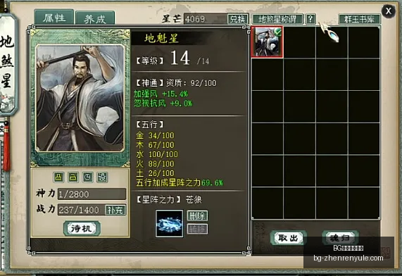 法国,战队三连胜,领跑,BG真人官网,BG真人平台,BG真人娱乐,BG真人互动,BG真人下载