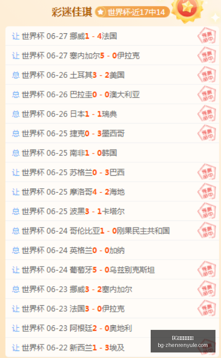 真人官方平,BG真人官方平台,BG真人官网,BG真人官网,BG真人平台,BG真人娱乐,BG真人互动,BG真人下载