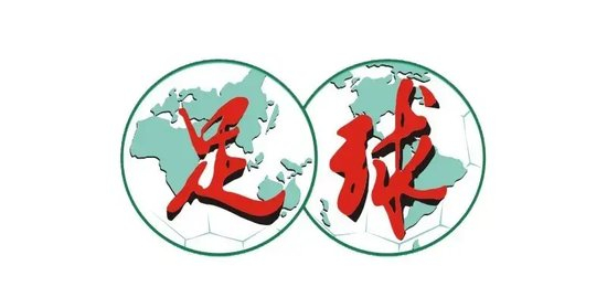 阿森纳力挽狂澜，翻车危机解除赔率预测枪手全胜稳拿三分