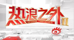 电竞新品发布，性能再攀高峰