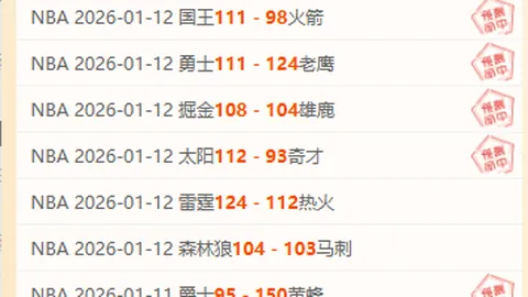 林加德17战未尝进球，续约无望离队，自由转会重回足坛！