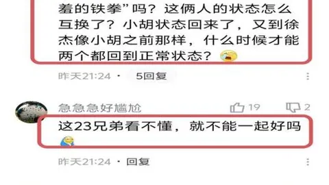 赵鹏剖析“茶叶风波”疑云；得领导青睐，当积极有为。