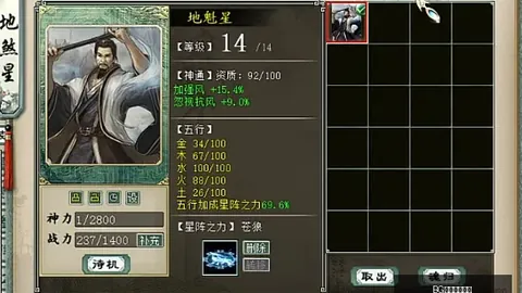 法国17战队三连胜领跑，实力强劲力争晋级之路