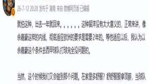 福登赛季首球里程碑：31次射门终破僵局，数据揭示背后辛酸